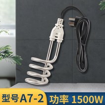 돼지꼬리히터 열선 히터 봉 전기 순간 온수기 막대 가열 코일 온수 물 데우는 기계 2200, 1500WA7-2[스테인리스모델].
