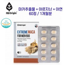 익스트림 페루 안데스 잉카 마카 환 남자기력 남편영양제 아르기닌 아연 60정 1개월분
