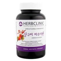 약순당 이벤트中[살구씨팩]행인팩|살구씨가루|미용팩|한방팩|곡물팩|천연팩