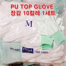 무료배송(국산)PU장갑 손끝코팅장갑 10켤레 XS S M L, 사이즈선택, 회색-S