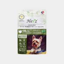 허즈사료 미국산 칠면조가슴살 알러지 눈물사료908g, 칠면조, 1개