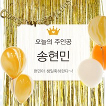 파티스토어 마블(옐로우)풍선+현수막 8종세트(중형문구) _ 셀프백일상차림 엄마표백일상, 3) ♥주문제작♥ B1306_마블풍선(옐로우)+현수막 8종세트