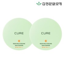 김정문알로에 [김정문알로에] 큐어 아쿠아 마일드 선쿠션 시즌3 2개, 1