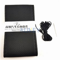 DIY PU 가죽 자동차 자동차 핸들 커버 손 바느질 스레드 바늘로 손으로 꿰매어 38cm 통기성 스티어링 휠 커버, Black