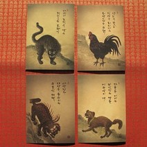 액막이민화 폴딩엽서 4종 세트