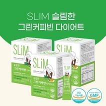 그린커피빈 다이어트 디카페인 그린 커피빈 추출물 호화탕국 서양 클로로겐산 생두 체지방 분말 가루 그린빈 폴리페놀 식약청 개별인정형 로스팅하지않은 생두, 3*개*