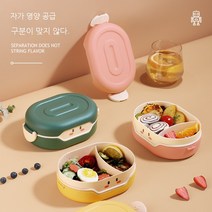 WERSH 일본 러블리 도시락통 과일 야채 냉장고 냉장 도시락통, 옐로우, 1개