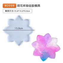 정원그네 가지 스타일의 트레이 실리콘 몰드 대형 불규칙한 스윙 에폭시, 14 BD098