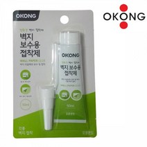 셀프 벽지보수 이음새 접착제 PVC본드 나무접착제 강력접착테이프 마루바닥보수제 PE