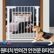 위dnlfarm_강아지울타리 개펜스 철장 대형견 애견 가림막 안전문 도어 애완 현관 전문 현관문 애출입문♥Farm, 7dnlemwn7★