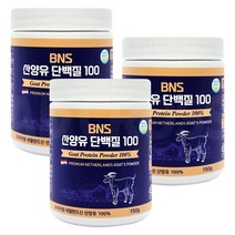[애드크로스 홈쇼핑]100% 네덜란드산 BNS 산양유 단백질 100 단백질 보충제 분말 가루 세트, 2세트