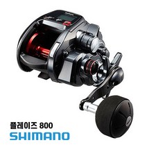 시마노 전동릴 플레이즈800, 선택완료, 단품