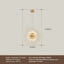 샹들리제 수입조명 대형샹들리에 미니샹들리에 2022 modern dandelion ceil chandelier for kitchen 식탁 황금 긴 led 펜던트 램프 로프트 홈, 16 헤드-d, 따뜻한 빛