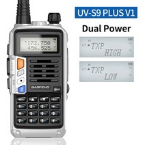 오키토키 워키토키 충전식 BAOFENG UV-S9 플러스 V2 10W 듀얼 밴드 CB 라디오 USB 충전기 장거리 햄, 33 Silver V1