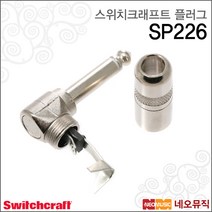 스위치크래프트 SJ152B, Switchcraft SJ152B