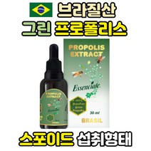 브라질 그린 프로폴리스 원액 스포이드 리퀴드 추천 구강 초록 액상 목 활성산소 제거 영양제 항산화 작용 플로폴리스 추출물 효능 프로폴린스 면역력 플라보노이드 플라노보이드 캡슐