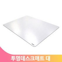 맑고깨끗한 투명 데스크매트 대 책상 사무실 공부책상 유리대용 600x450mm