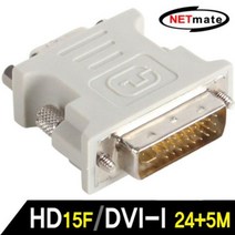 [에이치플러스몰] 모니터 케이블 변환 젠더 VGA DVI-I 단자 변환 젠더, 상세 설명 참조