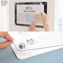A4 공지게시판 요양원게시판 아크릴꽂이 부착 안내판, 검정색, 색상