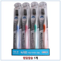 녹키토 숯 칫솔 랜덤발송, 5개, 1개입