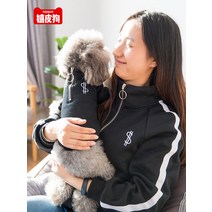 강아지견주커플룩 애견 커플룩 잠옷 패밀리룩 펫 테디비베어 귀빈 보미고양이 봄가을 맨투맨, 01 펫의류
