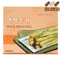 오너트리 에어프라이어 요리 연필춘권 400g (20g x 20ea) 아이들 간편 간식, 1세트