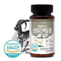산양유단백질정 네덜란드산 500mg x 100정 2개 HACCP 인증제품, 50g