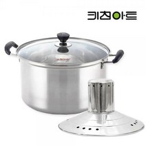 키친아트 대형 빨래삶는솥 빨래솥 30cm 34cm, 빨래삶는솥34