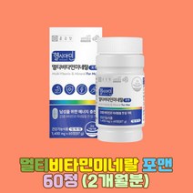 요다이스요 남자 종합 멀티 비타민 미네랄 영양제 남성 피로회복 올인원, 1개, 60정