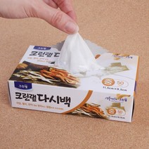 육수주머니 일회용 다시망 티백주머니 우리는 거르는 육수백 국물주머니 커피백 차망