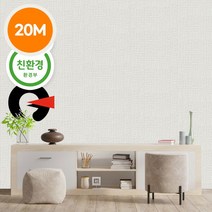 [케이지에스금강] 제로아이 접착식단열벽지 방한벽지 난방 보온 결로방지 곰팡이벽지 거실 베란, 제품선택:13. 로제 베이지