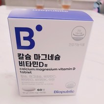 바이오퍼블릭 칼슘 마그네슘 비타민D (1000mg*60캡슐) 비타민C 비타민K 아연 종합비타민 영양제 건강기능식품 부모님 청소년 가족 건강 선물, 1개