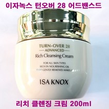 이자녹스 턴오버 28 어드밴스드 리치 클렌징 크림, 200ml, 1개