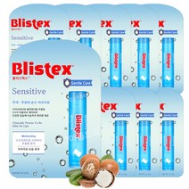 블리스텍스 센시티브 립밤 9개/무색 무향 튼입술 보습 립 케어 에센스, 9개
