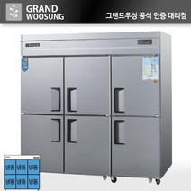 우성 냉동고 65 간냉식 올스텐 올냉동 [디지털] WSFM-1900DF 업소용