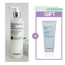닥터헤디슨 (폼클렌저 증정) 플랜트 스템셀 리페어 앰플 세럼 250ml 주름 탄력 보습