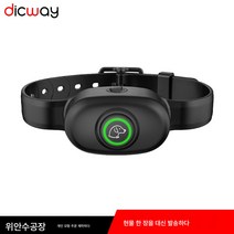 자동 짖는 기계 전기 충격 목걸이 소형 중대형 개 짖는 목걸이 개 훈련기, 블랙
