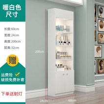 상품 진열대 4단 스탠드 인테리어 맞춤 소품 철제 진열장, 200x60x24화이트