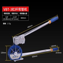 동파이프밴딩기 수도배관자재 16mm 튜브 밴딩기 밴더 벤딩기 유압 파이프, A, 1개