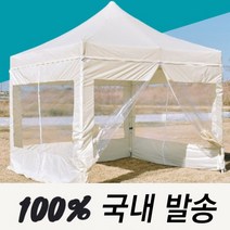 [국내발송] 캐노피 접이식 그늘막 방수 캠핑 텐트 천막, 육각프레임+투명옆면세트, 그린