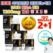 콩팥에좋은음식 붓기 제 약 사 칼륨 부족 얼굴이 몸이 다리 붓는 이유 눈 붓기빨리 부기 빼는 법 차 음식