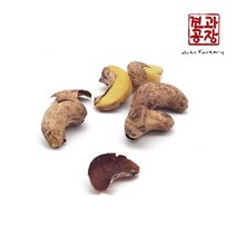 베트남산 구운 통 캐슈넛 900g / 햇상품
