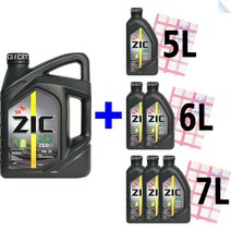 SK 지크 제로 ZIC X7 ZERO 0W30 5L 6L 7L 합성 가솔린 LPG 엔진오일 PAO API SP GDI, 1세트, ZIC X7 ZERO 0W-30 7L+부직포타올_1장