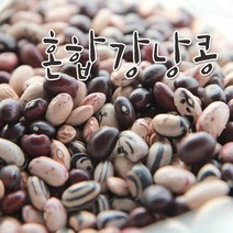 [소화농장] 2019년 혼합강낭콩 1kg [제비강낭콩 피강낭콩 울타리콩 강낭콩], 개