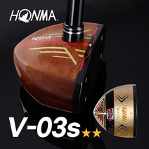 (혼마일본직수입정품) 2022년 V-03s 파크골프 클럽, 브라운 85cm