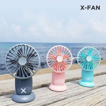 캠핑용선풍기 초 미니 충전 무소음 휴대용 손선풍기 초소형선풍기 식선풍기, 초미니선풍기 블루