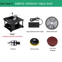 스틸엔진톱 전기톱 d, 2.Set meal 2