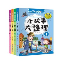 필사책 중국어필사 따라쓰기 손글씨 연습 필사 노트 한자 한문 숫자 어린이를 위한 그림 교육 도서 신생아 파닉스 취침 시간 독서 학습 학생 초보자