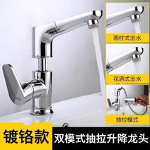 kohler 콜러 구리 수도꼭지 인출 식 세면대 수도꼭지 냉온수 세척 페이스 리프트 더블 콘센트 블랙 수도꼭지 인출 식, Kohler 실버 리프팅 회전 수