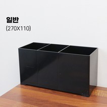 3구 스냅빈 2type X자 칸막이 빨대 스틱 셀프바 정리 디스펜서, 07-1)PC스냅빈 3구-일반(236050)